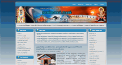 Desktop Screenshot of nakarmanal.com